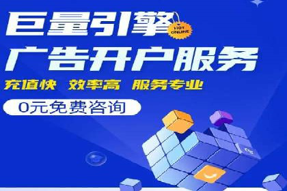 案例解析：SEM投放效果显著提升